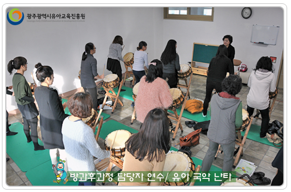 방과후 담당자 연수10 사본(0).jpg